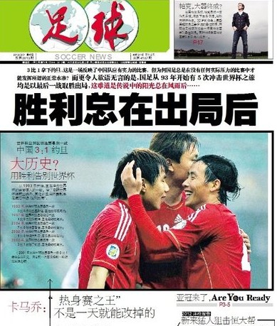 Leen成为 Monte 主力阵容球员
