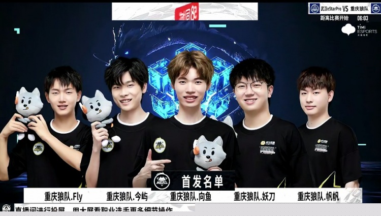俄语解说预测TI队伍：LGD和OG最有机会夺冠，VP能进胜者组