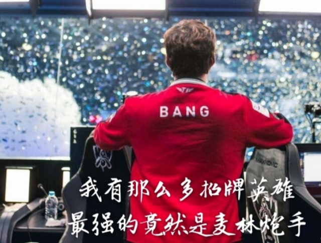 Baolan看宁王想转会：跟谁转呢？只能跟打野队长转 感觉同费才行